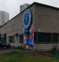 Водомат №10 - Амундсена  67 (Денисова-Уральского 9Б)