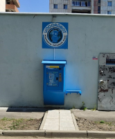 Водомат №262 - Новороссийская 47а 