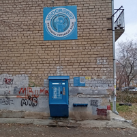 Водомат №260 - Агрономическая 37