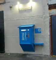 Водомат №236 - Черепанова 24 а