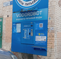 Водомат №120 - Библиотечная 29 а