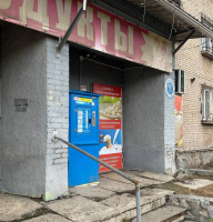 Водомат №146 - Энергетиков 3а