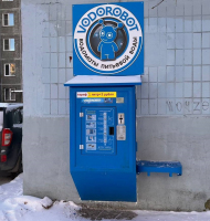 Водомат №253 - Ярославская 16