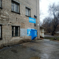 Водомат №220 - Флотская 17