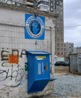 Водомат №266 - Комсомольский проспект 104