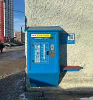 Водомат №251 - Курчатова 8 б