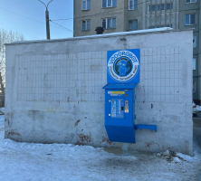 Водомат №257 - Корабельная 10