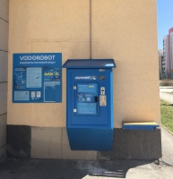 Водомат №203 - Краснолесья 111