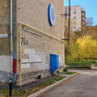 Водомат №110 - Комсомольская 70 а