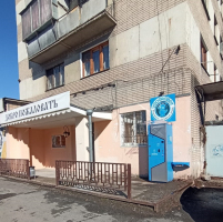 Водомат №267 - Свердловский проспект 31