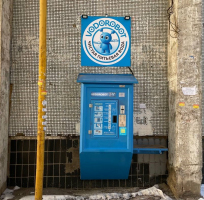 Водомат №275 - Пензенская  71