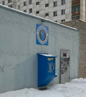 Водомат №262 - Новороссийская 47а 