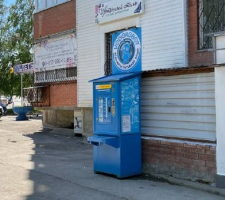 Водомат №180 - Советской армии 240б