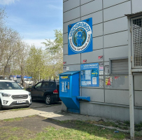 Водомат №61 - Героев Танкограда 40б