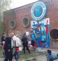 Водомат №20 - Начдива Онуфриева 34