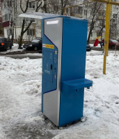 Водомат №250 - Георгия Димитрова 70