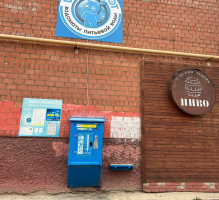 Водомат №15 - Косарева  18