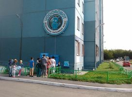 Водомат №4 - Хохрякова 38