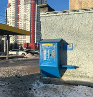 Водомат №251 - Курчатова 8 б