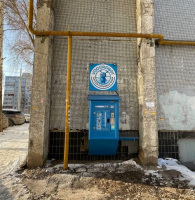 Водомат №275 - Пензенская  71