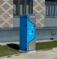 Водомат №463 - Хрустальногорская  85