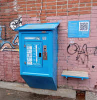 Водомат №252 - Академика Бардина 39 б