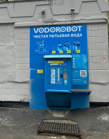 Водомат №9 - Труда 24