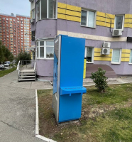 Водомат №254 - Солнечная 36