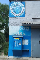 Водомат №31 - Запорожская 11 а 