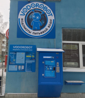 Водомат №239 - Комсомольская  6 е