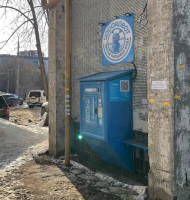 Водомат №275 - Пензенская  71