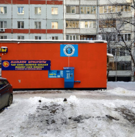 Водомат №155 - Георгия Димитрова  112 к1