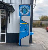 Водомат №92 - Мурысева 69