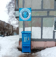 Водомат №225 - г. Новокуйбышевск, Свердлова 1а