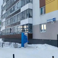 Водомат №328 - Широкореченская 45