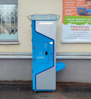 Водомат №110 - Машиностроителей 6