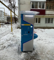Водомат №250 - Георгия Димитрова 70
