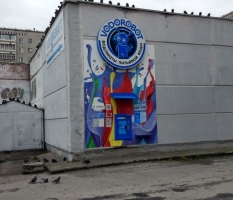 Водомат №66 - Белинского 182 а