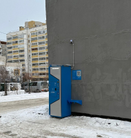 Водомат №457 - Учителей 16 б