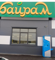 Водомат №157 - Объездная 16