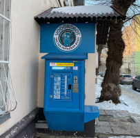 Водомат №27 - Космодемьянской 3