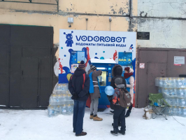 Водомат №236 - Черепанова 24 а
