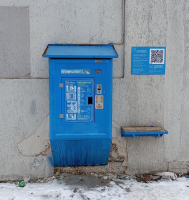 Водомат №238 - Огнеупорщиков 5