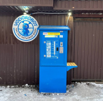 Водомат №280 - Культуры  78а