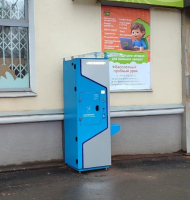 Водомат №110 - Машиностроителей 6