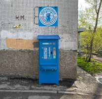 Водомат №212 - Карла Маркса 8 