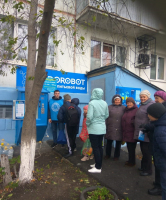 Водомат №66 - Комсомольский проспект 93