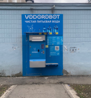 Водомат №3 - Блюхера 81а