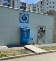 Водомат №262 - Новороссийская 47а 