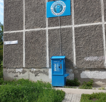 Водомат №329 - 8 марта 179г